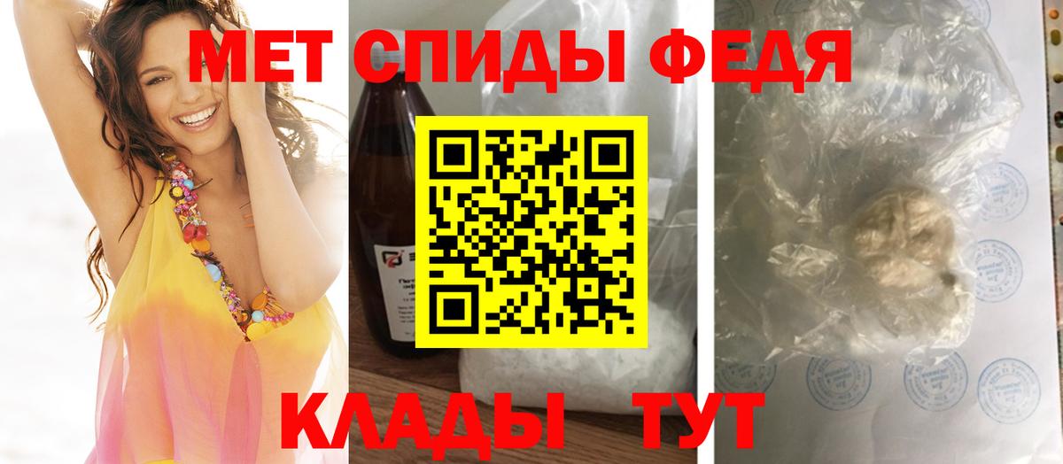 Костомукша  Первитин пудра  Вход с VPN 