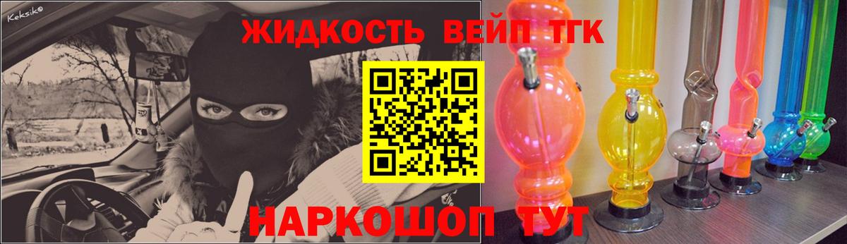 Костомукша  Дистиллят ТГК гашишное масло  ТГК гашишное масло  кракен маркетплейс  Вход с VPN 