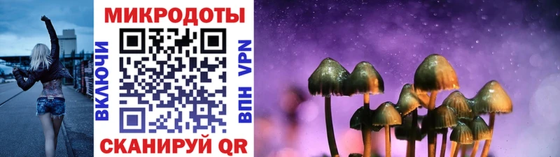 ОМГ ОМГ ONION  купить   Костомукша  Псилоцибиновые грибы мицелий 