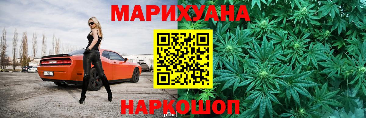 Шишки марихуана Bruce Banner Костомукша