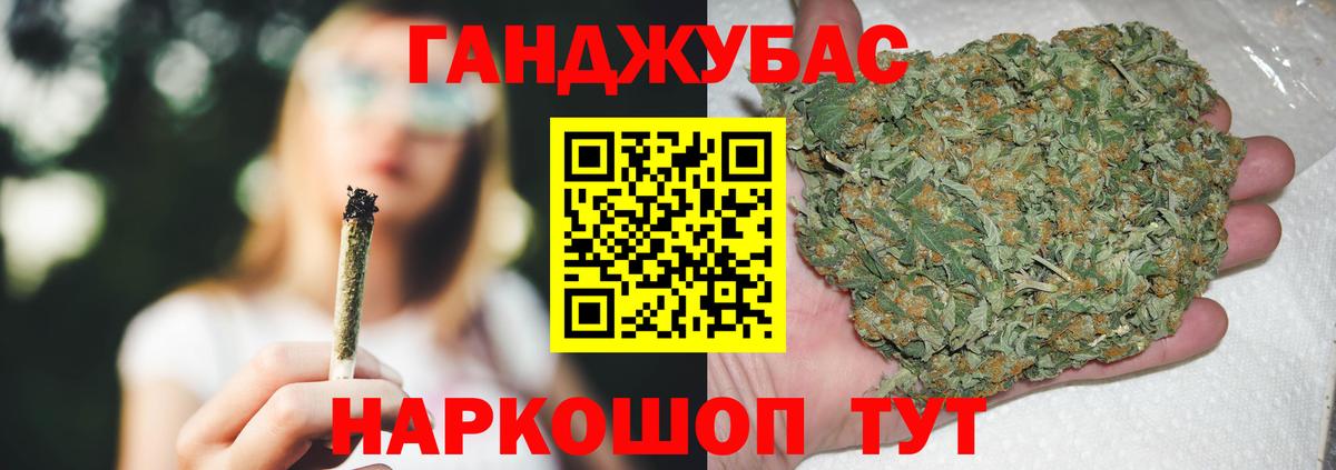 Шишки марихуана White Widow  Марихуана OG Kush  Канабис Ganja  Костомукша  Каннабис AK-47  Вход с VPN 